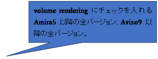 o: lp`: volume renderingɃ`FbNAmira5ȍ~̑So[WAAvizo9ȍ~̑So[WB