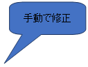 o: pۂ߂lp`: 蓮ŏC
