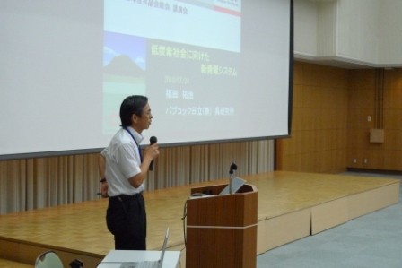 講演会イメージ
